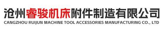 排屑机-排屑机-钢板-风琴防护罩-尼龙拖链-悬臂操作箱-沧州睿骏机床附件制造有限公司